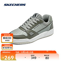 SKECHERS 斯凯奇 男子舒适板鞋耐磨厚底缓震休闲经典运动鞋183250 薄荷绿/SAGE 42