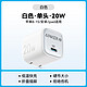 88VIP：Anker 安克 冰点快充30W苹果15充电器iPhone14/13Promax快充头套装