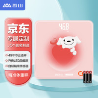 香山 体重秤 电子秤人体家用秤高精度  隐藏式LED屏幕 JOY联名 心动 电池款