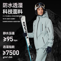 芬兰HALTI男士硬壳滑雪服滑雪裤防风防水保暖滑雪套装HSJDP59101S