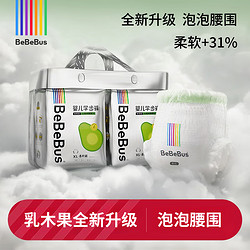 BeBeBus 装仔乳木果润2.0婴儿拉拉裤纸尿超薄透学步训练裤尿不湿 拉拉裤XXL码一提4包共28片