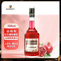 BARDINET 必得利 无酒精 力娇酒 石榴味 700ml