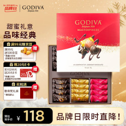 歌帝梵糖果巧克力_GODIVA 歌帝梵 经典大师季节巧克力礼盒24颗装180g新年休闲零食 大师礼盒24颗红色装多少钱-什么值得买