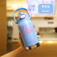 希乐(cille)希乐保温杯户外大容量男女316不锈钢家用保温便携水壶 蓝色小号