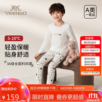 YeeHoO英氏儿童内衣套装男童秋冬棉质保暖干爽透气抑菌萌趣印花秋衣秋裤打底 英氏白 120cm