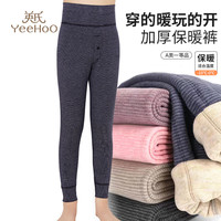 英氏 男童保暖裤双层磨毛加厚冬季A类加宽儿童高腰秋裤打底裤 条纹蓝 150cm