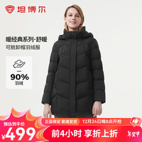 坦博尔2024冬季休闲时尚百搭可脱卸帽羽绒服加厚短款女TBF510560D 黑色 170/92A