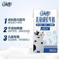 yili 伊利 QQ星儿童成长牛奶 125ml*16盒 维生素D加高钙