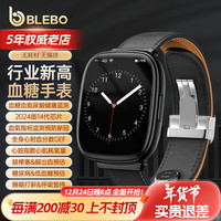 BLEBO 博莱宝 无创血糖手表免采血无痛智能健康监测男女老人尿酸仪血压心脑肾肺功能手腕环