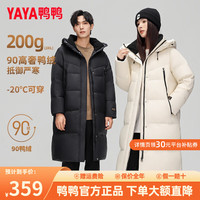 鸭鸭(YAYA)奢金羽绒服情侣男女同款2024年冬季新款极寒长款过膝加厚保暖外套