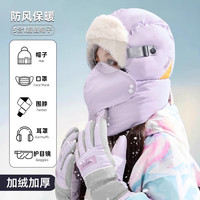 目丸冬季防风面罩雷锋帽女加绒加厚骑行电动车保暖护耳套头帽子女 纯色紫色【单帽】(主图色)
