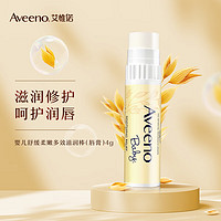 Aveeno 艾惟诺 舒缓柔嫩系列 婴儿燕麦多效滋润棒 4g