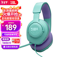 JBL 杰宝 量子风暴Q100M2 头戴式游戏耳机电竞耳麦 Q100M2绿色