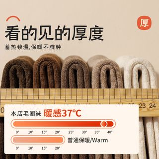 厚袜子男秋冬纯棉纱线中筒袜加厚保暖棉袜冬季男士运动防臭长筒袜