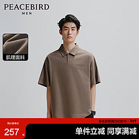 PEACEBIRD 太平鸟 男装休闲polo衫时尚户外翻领短袖夏季男士宽松质感 咖黄色第一批（阔型） L