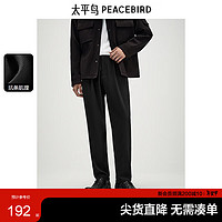 PEACEBIRD 太平鸟 男装休闲裤秋季男士商务肌理感锥形裤潮职场通勤 黑色 32