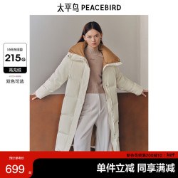 太平鸟 女装羽绒服立领撞色冬印花长款面包服时尚休闲外套 米白 M
