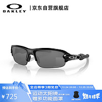 OAKLEY 欧克利 Flak XXS 运动太阳镜 J9008