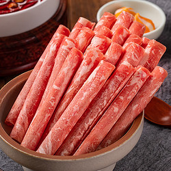 伊明食品 国产肥牛肉卷 500g*2袋