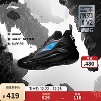 LI-NING 李宁 利刃3 V2丨篮球鞋男BENG丝减震防滑耐磨专业实战鞋ABAT057 黑色-19 42