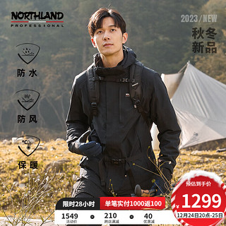 GORETEX男三合一冲锋衣防泼防水户外徒步登山服NWJDH5633E