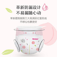 HUGGIES 好奇 铂金装纸尿裤M/L/XL亲肤环腰小桃裤尿不湿