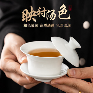 景盏 悬停盖碗羊脂玉泡茶三才德化陶瓷白瓷盖碗茶茶杯家用功夫茶具茶碗 高白悬停-功夫纯白(二才)