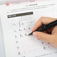 上海交通大学出版社 华夏万卷字帖 行书速成练字帖硬笔书法学生成人钢笔字帖3本装 大学生男女生临摹描红手写体