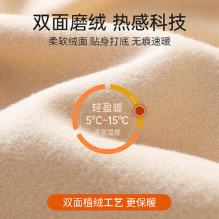 雅鹿【2条装】保暖裤女士秋裤女 可外穿性感修身薄款打底裤衬裤冬