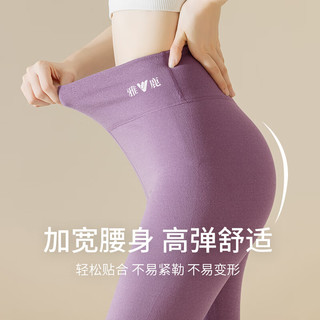 雅鹿【2条装】保暖裤女士秋裤女 可外穿性感修身薄款打底裤衬裤冬
