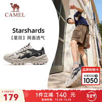 CAMEL骆驼星陨老爹鞋男女2024秋冬透网厚底增高休闲老爹鞋 7030，泥沙灰/黑，男 【春夏透网】 45