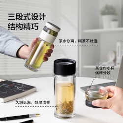 京东京造 茶水分离 330ml 玻璃杯
