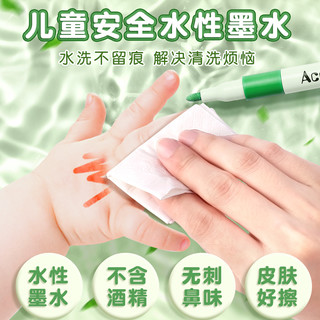 120色熊猫丙烯马克笔不透色可叠色速干24色/48色/60色儿童绘画水彩笔画画笔小水彩笔美术画笔可水洗