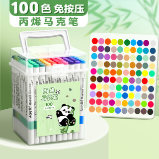 120色熊猫丙烯马克笔不透色可叠色速干24色/48色/60色儿童绘画水彩笔画画笔小水彩笔美术画笔可水洗