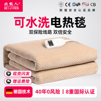北极人可水洗电褥子双人双控家用电热毯除螨定时调温取暖毯子 贝贝绒咖色【长2.0*宽1.8米】