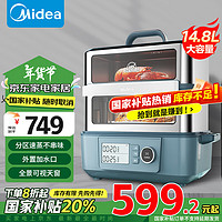 Midea 美的 MZ-ZGS352202 电蒸锅