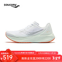 saucony 索康尼 MIRAGE FLOW轻量透气跑鞋女子夏季缓震跑步鞋运动鞋女 白兰银1 36