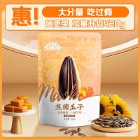 ChaCheer 洽洽 毛嗑瓜子420g*3袋五香