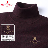 梦特娇（MONTAGUT）【保暖绵羊毛】秋冬男士针织衫高领百搭保暖男士t恤 枣红 56