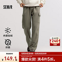 Semir 森马 休闲裤男发热抑菌2024冬加绒裤子宽松直筒工装裤时尚百搭 土灰绿A41901 170/74A/M