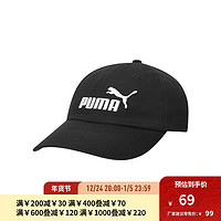 PUMA 彪马 ESS Cap 中性运动棒球帽 052919