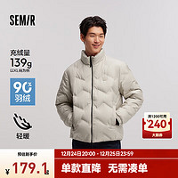 Semir 森马 超级植物系列羽绒服男冬季无绗线轻薄款外套印花立领简约百搭 贝壳卡（灰鸭绒）50255 180/96A/XL