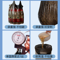 e洁 背心式垃圾袋 1.0丝 45