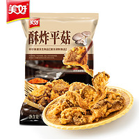 美好 酥炸平菇 1kg