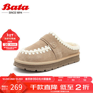 Bata 拔佳 包头毛毛拖鞋女2024冬慵懒外穿牛剖皮厚底拖鞋8015DDH4 杏色 38