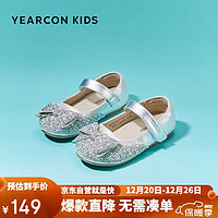 YEARCON 意尔康 童鞋女童公主鞋秋季小女孩水晶鞋皮鞋单鞋宝宝亮片鞋演出鞋银色35