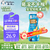 Gerber 嘉宝 星星泡芙 美版 蜜桃味 42g