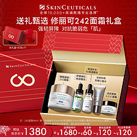 SKINCEUTICALS 修丽可 242面霜48ml 护肤品礼盒神经酰胺修护屏障保湿敏感肌女 242全套护肤礼盒 48ml