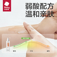 88VIP：babycare 桃叶婴儿爽身露