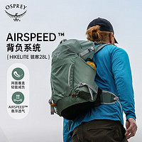 OSPREY 骇客28L登山包 户外徒步双肩包 轻便旅行包大容量背包 松叶绿M/L 松叶绿L/XL